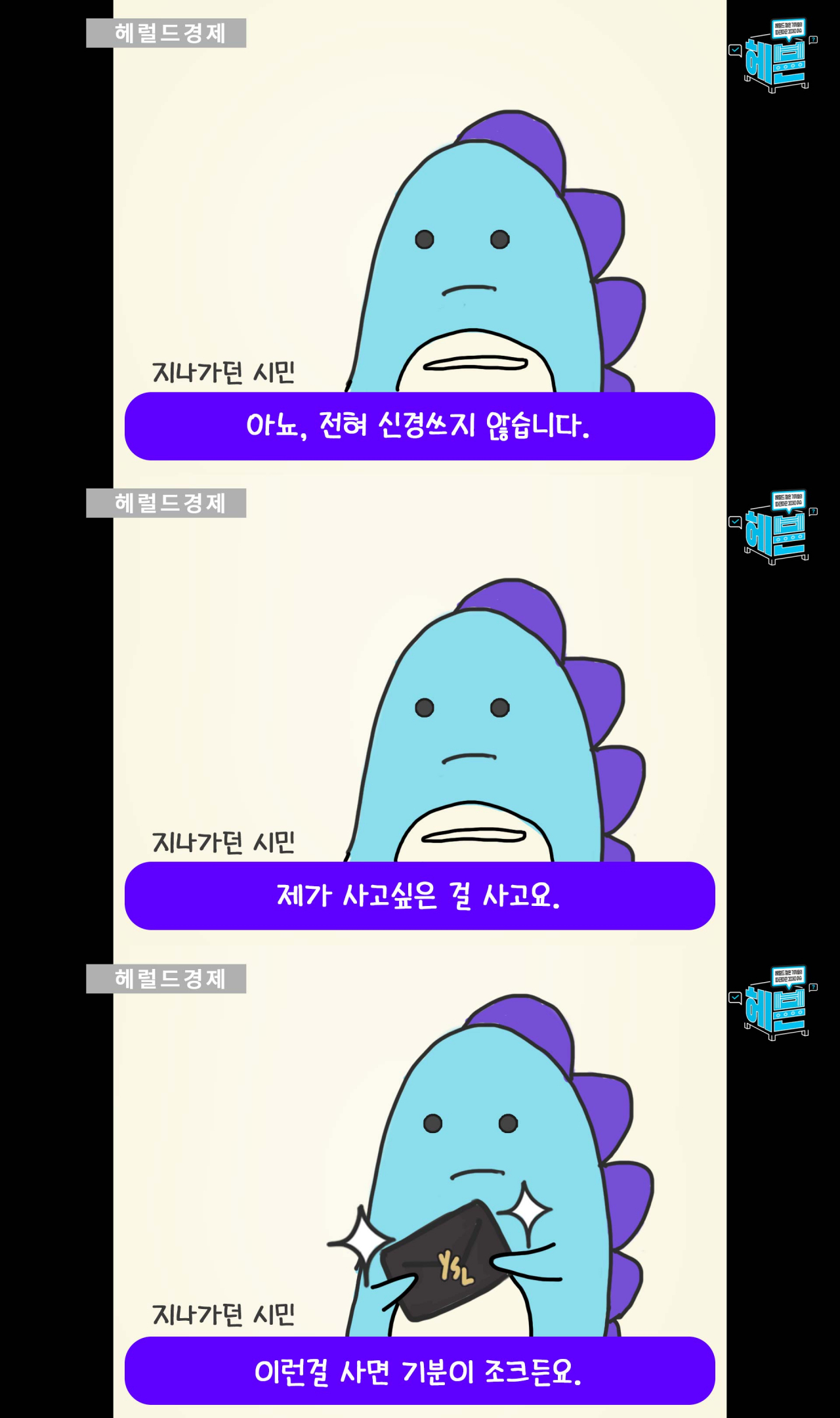 [제작=권해원 인턴 디자이너]
