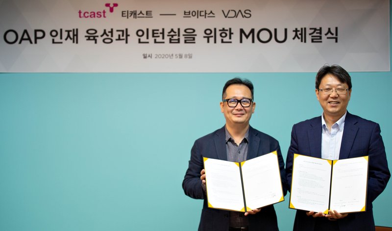 사진 브이다스 제공