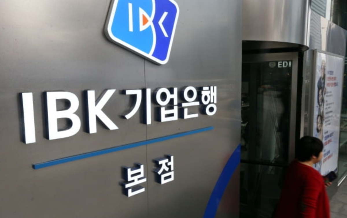 IBK fined $86m in US over mishandling anti-money laundering program - The  Korea Herald