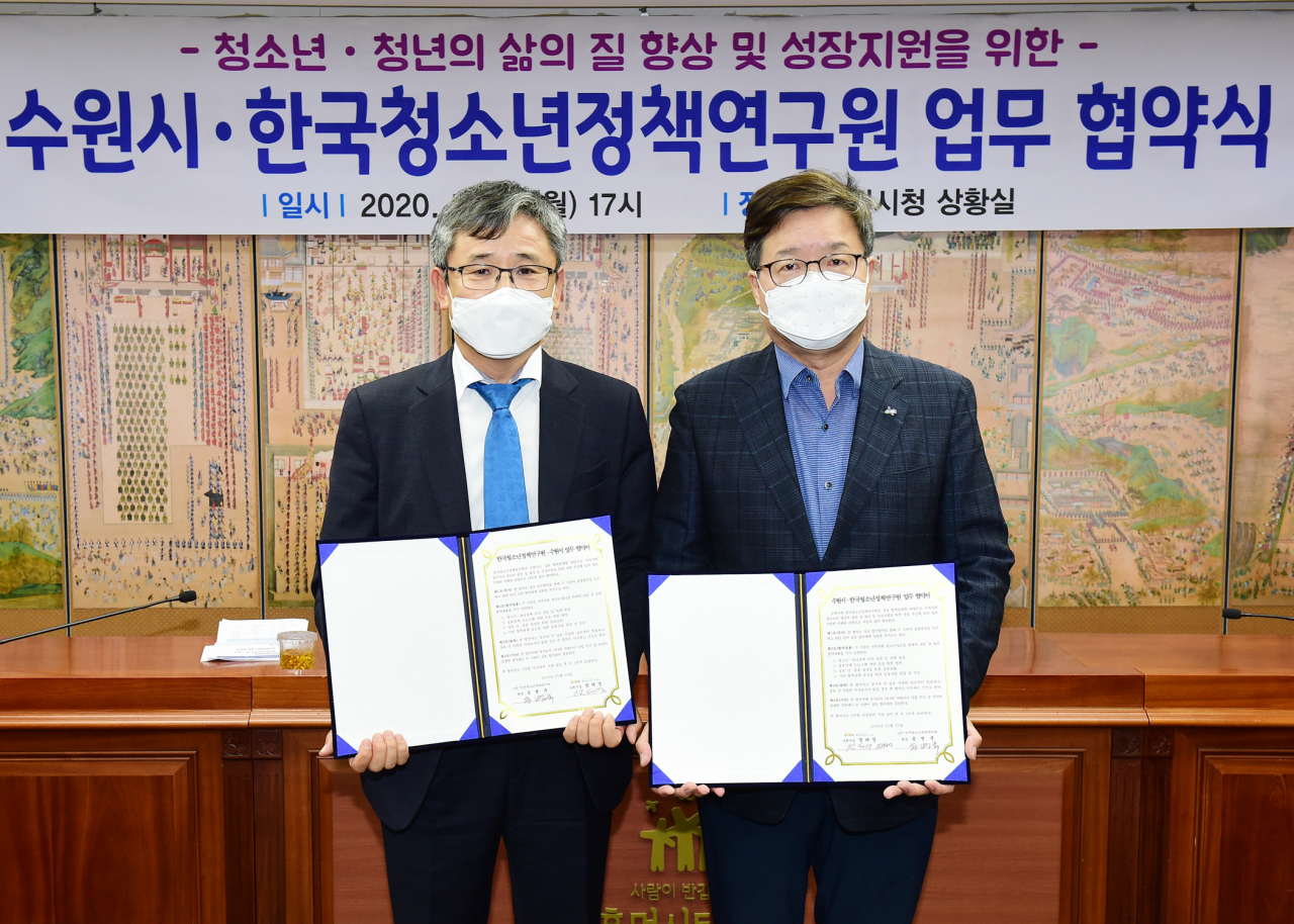 염태영 수원시장(오른쪽)과 송병국 한국청소년정책연구원장이 기념촬영을 하고 있다. [수원시 제공]