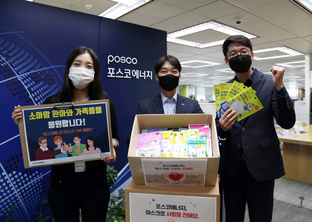 포스코에너지 임직원들이 신종 코로나바이러스 감염증(코로나19) 확산으로 마스크 구매에 어려움을 겪고 있는 소아암 환아와 가족들을 위해 마스크 1000장을 모아 기부하기로 했다. [포스코에너지 제공]