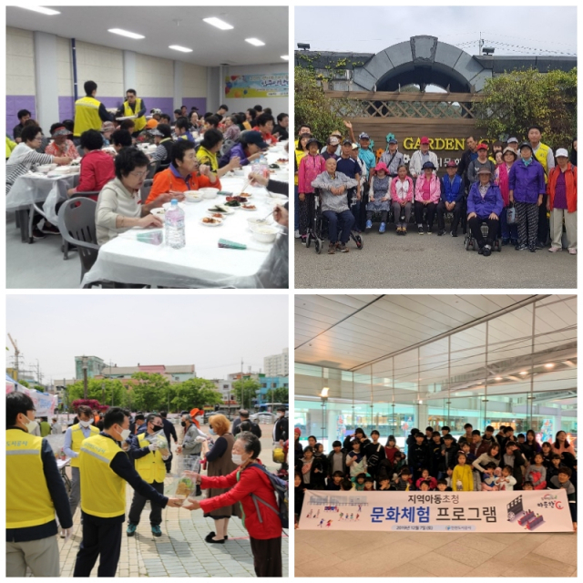 사회공헌 사업 등 시민과 함께한 인천도시공사 창립 17주년.