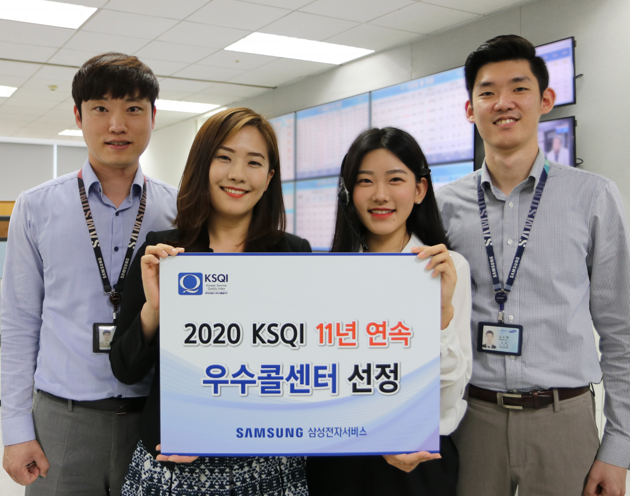 삼성전자서비스 임직원이 KSQI 콜센터 부문 11년 연속 우수콜센터 선정을 기념하며 촬영을 하고 있다. [삼성전자서비스 자료]