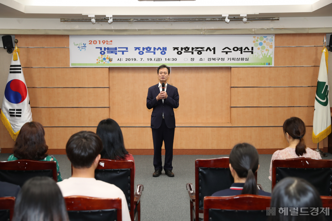 지난해 7월 열린 강북구 장학증서 수여식에서 박겸수 구청장이 열심히 학업에 힘써주길 당부하고 있다. [강북구].