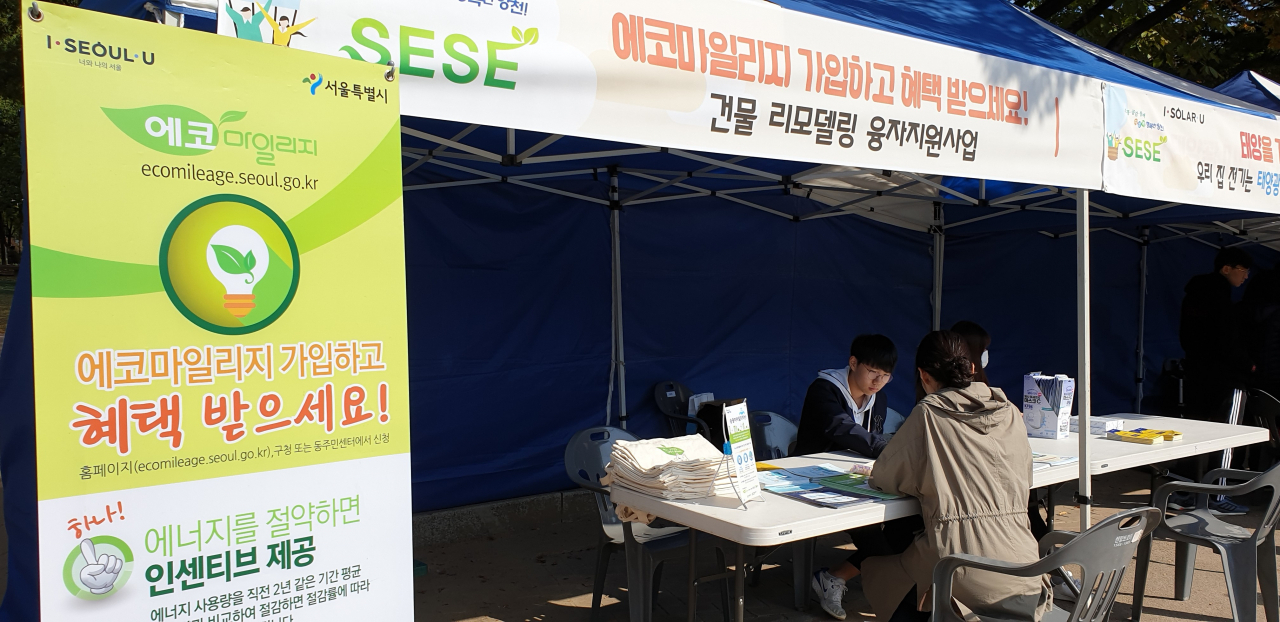 양천구 에코마일리지 회원모집 모습. [양천구 제공]