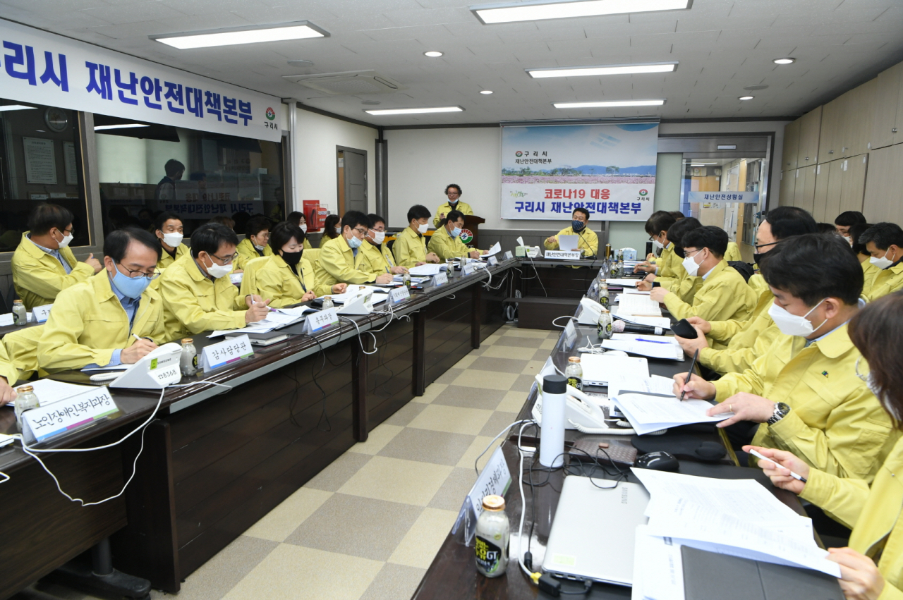 코로나19 대응 구리시 재난안전대책본부회의. [구리시]