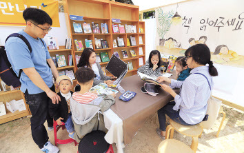 ① 두타산 중턱에 있는 삼척미로정원
② 고흥 연홍도
③ 고창 책마을해리 만화학교
④ 고창 책마을해리
⑤ 홍천아트캠프
⑥ 덕포진교육박물관 교복체험