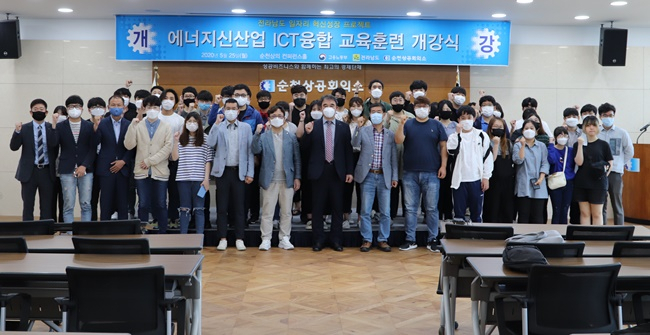 순천상공회의소 에너지 신산업 ICT 교육훈련 과정 개강식이 25일 열리고 있다.
