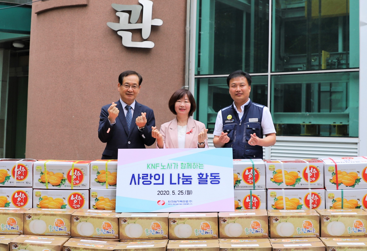 한전원자력연료 최익수 경영관리본부장(왼쪽)과 이상민 노조위원장(오른쪽)이 송강사회복지관 김영미 관장(가운데)에게 농산물을 전달하고 있다.[한전원자력연료 제공]