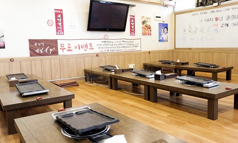 좌식 테이블이 설치돼 있는 음식점. [용인시 제공]