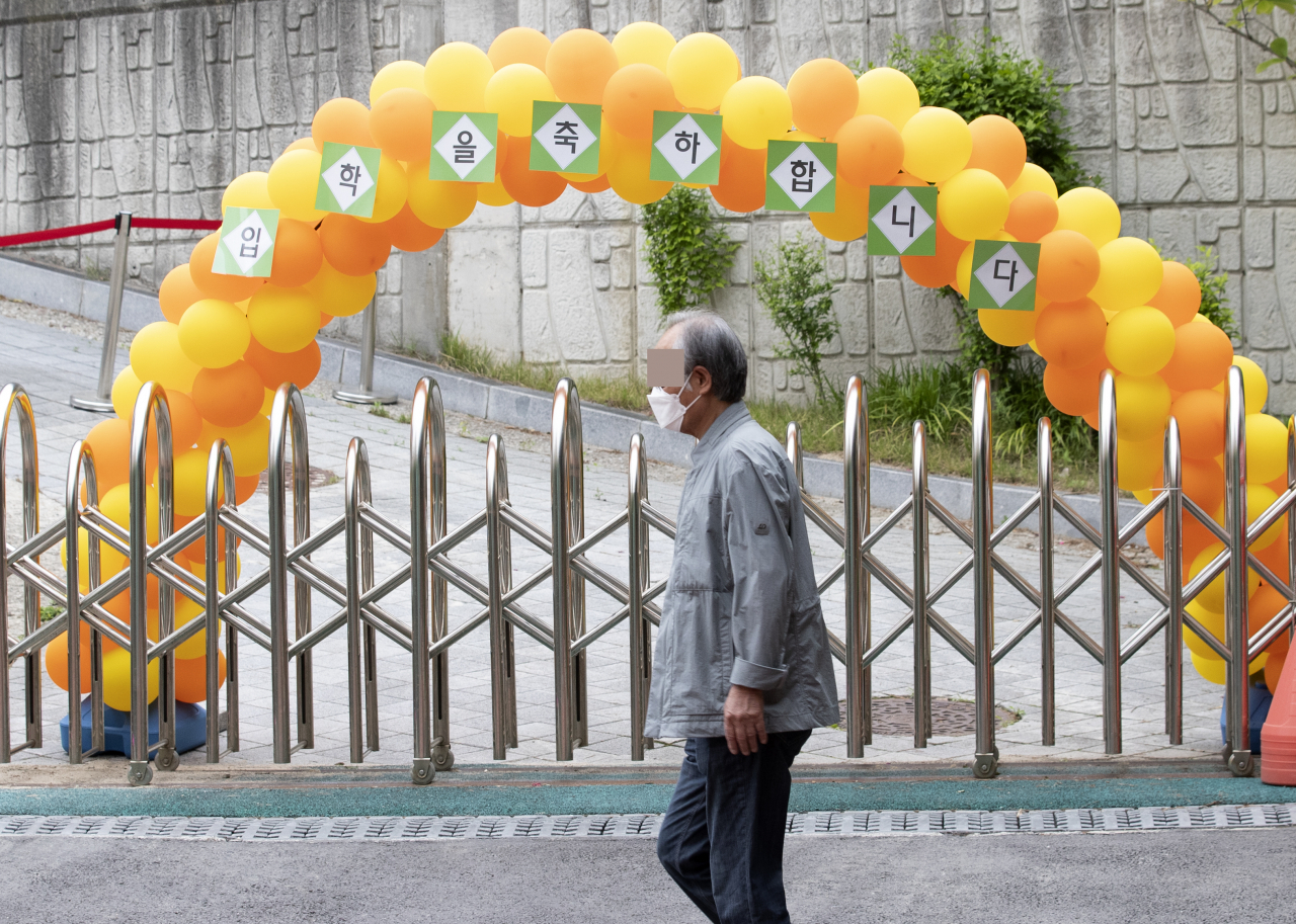 26일 서울 은평구의 한 학교에 재학 중인 초등학생 1명이 신종 코로나바이러스 감염증(코로나19) 확진 판정을 받았다. 사진은 이날 오후 해당 초등학교 앞의 모습. [연합]