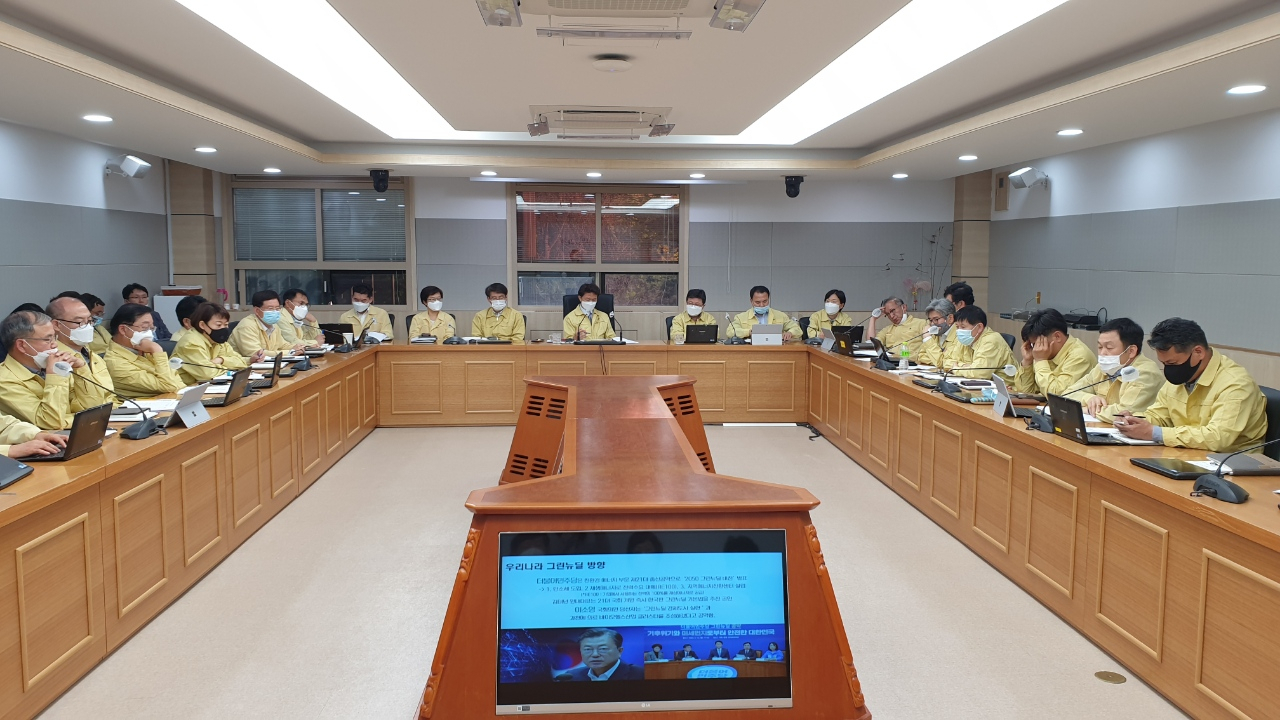 과천시는 간부 공무원을 대상으로 ‘그린뉴딜’과 과천시 정책 방향에 대한 자체 보고회를 개최했다. [과천시 제공]