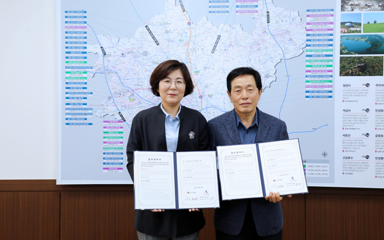 안성시와 안성의료복지사회적협동조합은 취약계층 의료복지를 위한 업무협약을 체결했다. [안성시 제공]