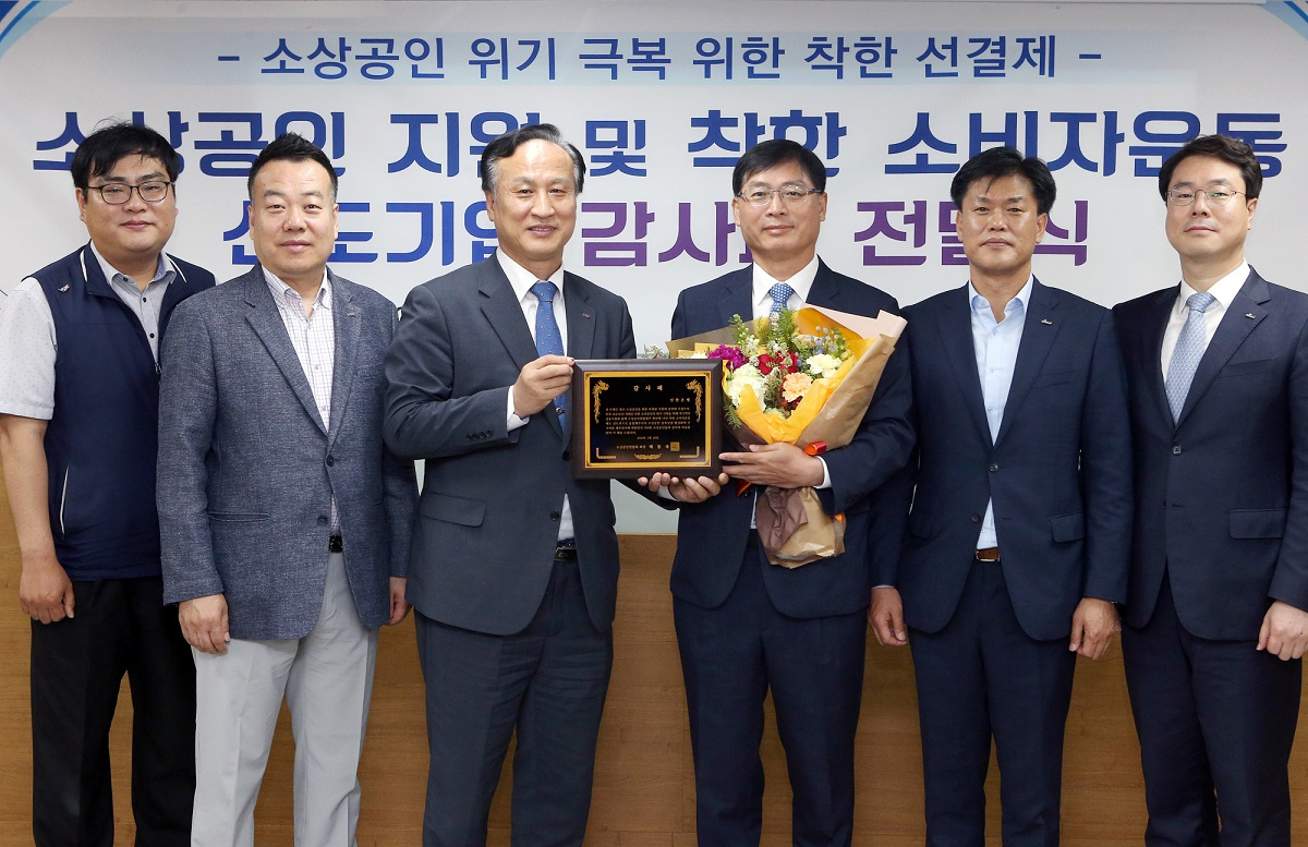 26일 오전 서울 동작구 신대방동 소재 소상공인연합회 사옥에서 진행된 감사패 전달식에서 신한은행 신연식 부행장(우측)과 소상공인연합회 배동욱 회장(좌측) 및 관계자들이 기념사진을 촬영하고 있다. [신한은행]
