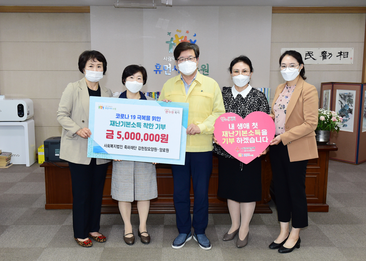 염태영 수원시장(가운데)과 감천장요양원·양로원 관계자가 함께하고 있다. [수원시 제공]