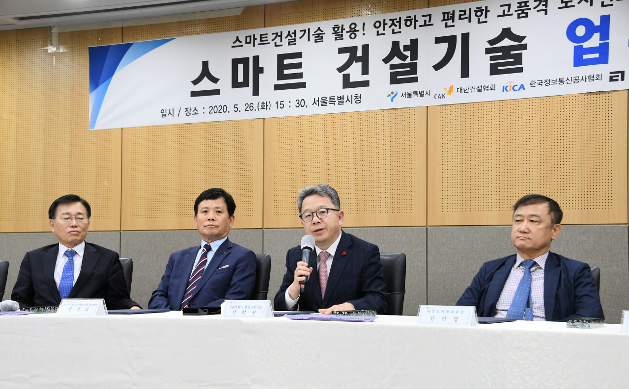 스마트 건설기술 업무 협약식에서 진희선 서울시 행정2부시장 인사말을 하고 있다. [서울시 제공]