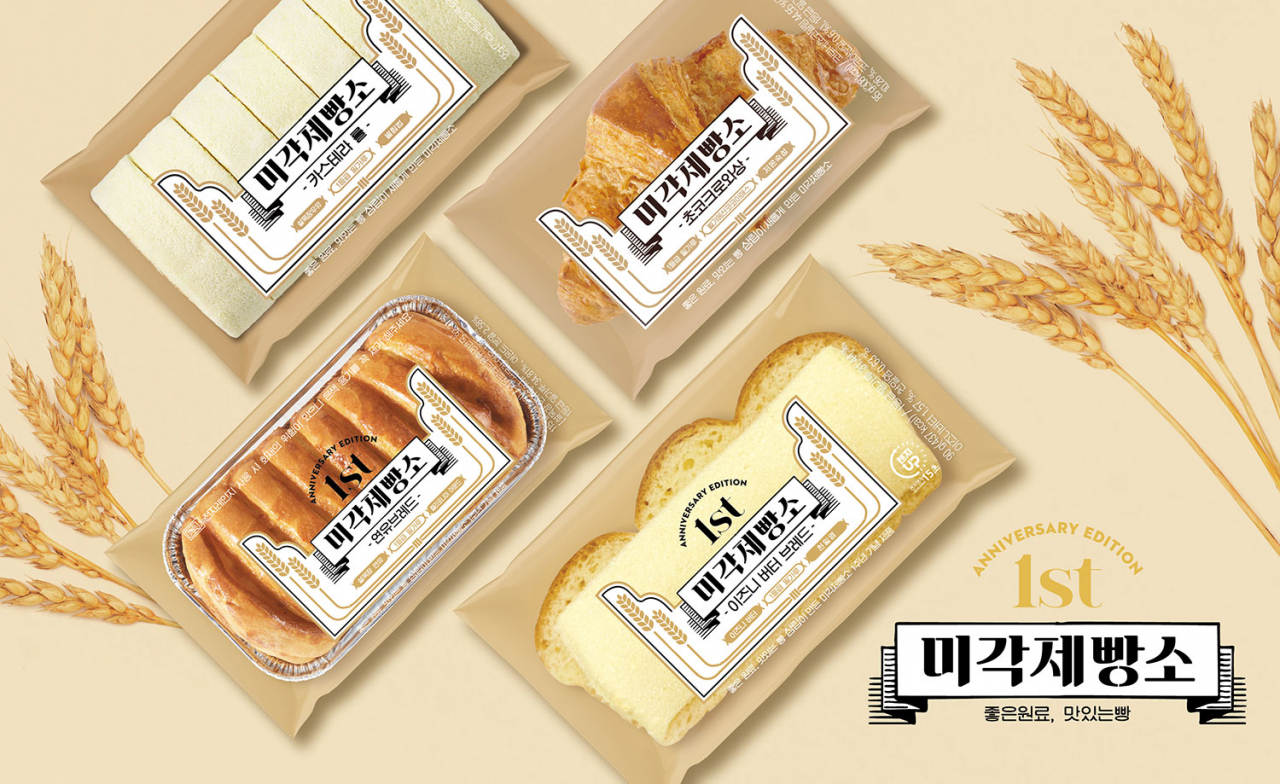 미각제빵소 제품 이미지 [제공=SPC삼립]