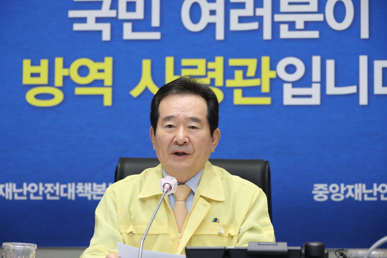 정세균 국무총리가 27일 오전 정부서울청사 중앙재난안전상황실 서울상황센터에서 열린 코로나19 대응 중앙재난안전대책본부 회의를 주재하며 발언하고 있다. ［연합］
