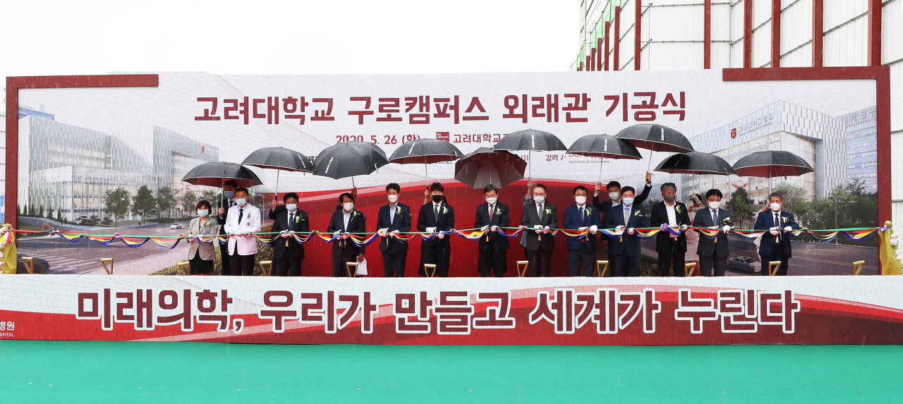 고려대학교 구로병원 외래관 기공식에 참석한 내외빈이 테이프 커팅을 하고 있다.(사진 좌측부터 김운영 고려대학교 안산병원장, 한승규 고려대학교 구로병원장, 윤영욱 고려대학교의과대학 학장, 이성 구로구청장, 윤건영 국회의원 당선자, 김재호 학교법인 고려중앙학원 이사장, 정진택 고려대학교 총장, 김영훈 고려대학교 의무부총장 겸 의료원장, 박종훈 고려대학교 안암병원장, 정영호 대한병원협회장)