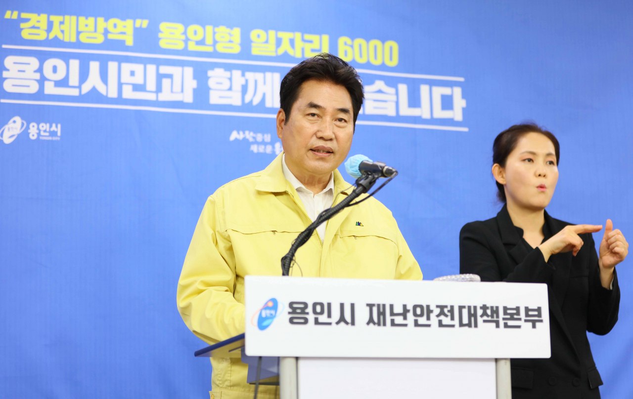 지난 26일 백군기 용인시장이 시청 브리핑룸에서 가진 페이스북 대화를 통해 인터넷 지킴이 가동을 밝히고 있다. [용인시 제공]