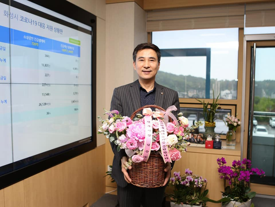 서철모 화성시장은 플라워 버킷 챌린지에 동참했다. [서철모 시장 SNS캡처]