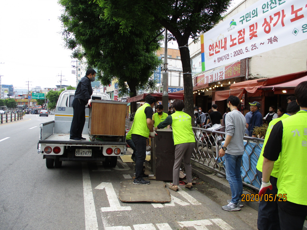 은평구 연신내 불법 거리가게(노점) 정비 활동 모습.[ 은평구 제공]