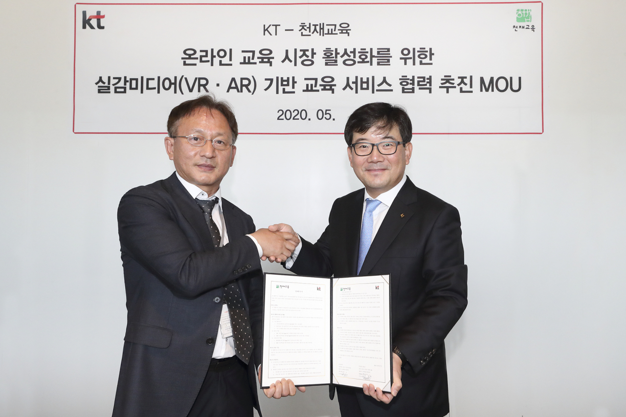김훈배 KT 고객신사업본부장 전무(사진 오른쪽)와 강희철 천재교육 전무가 기념사진을 촬영하는 모습 [KT 제공]