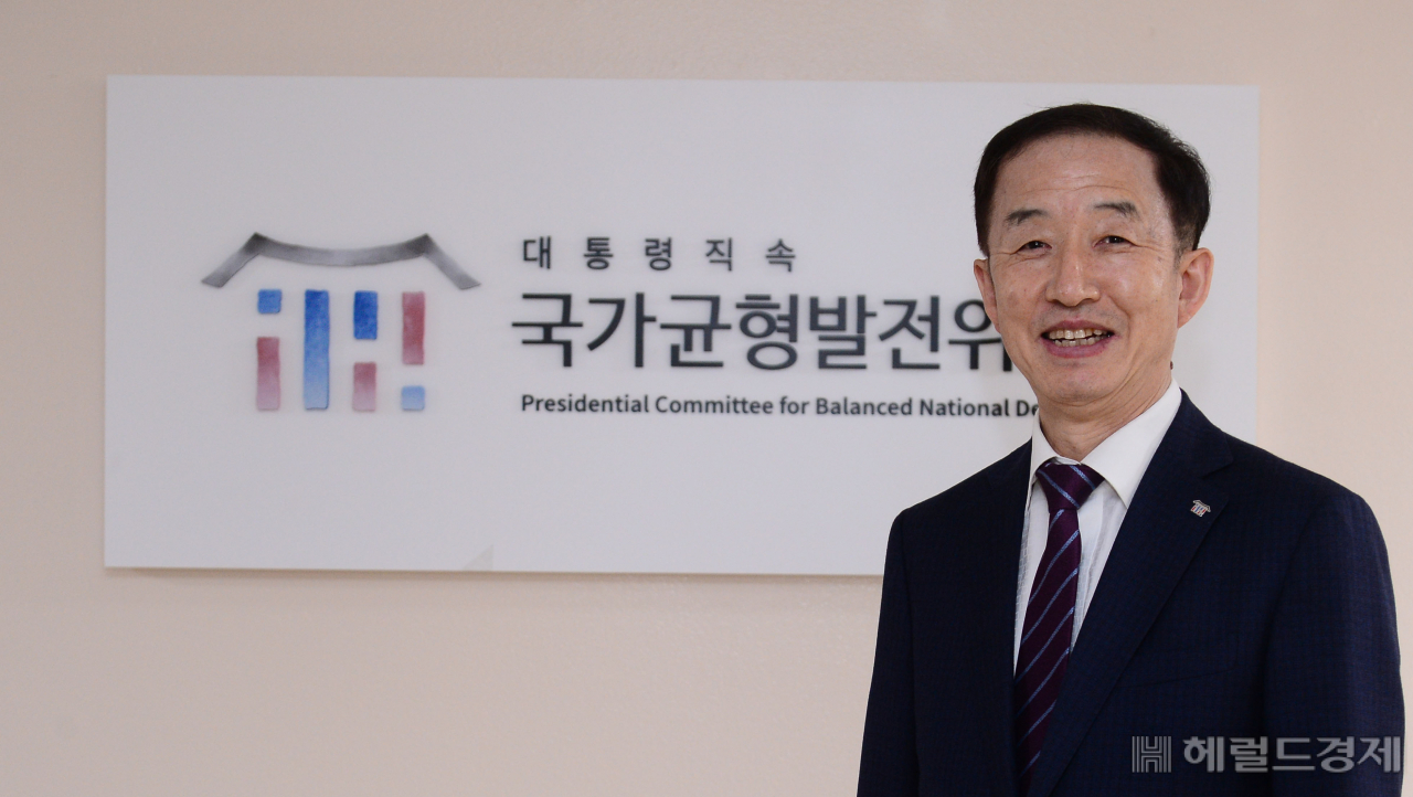 김사열_국가균형발전위원회_위원장 이상섭 기자 babtong@heraldcorp.com