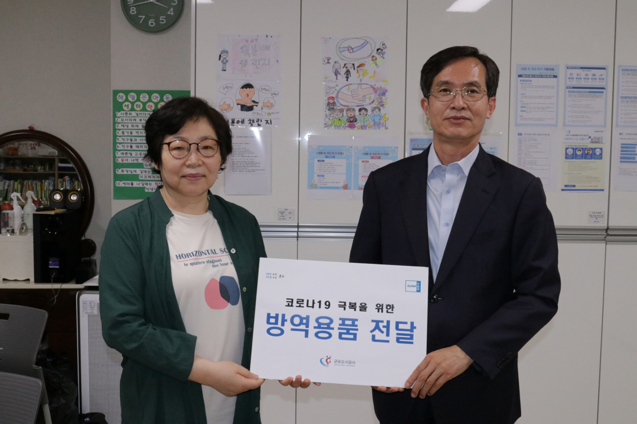 군포도시공사는 지역아동센터 7곳에 마스크와 손소독제를 전달했다. [군포도시공사 제공]