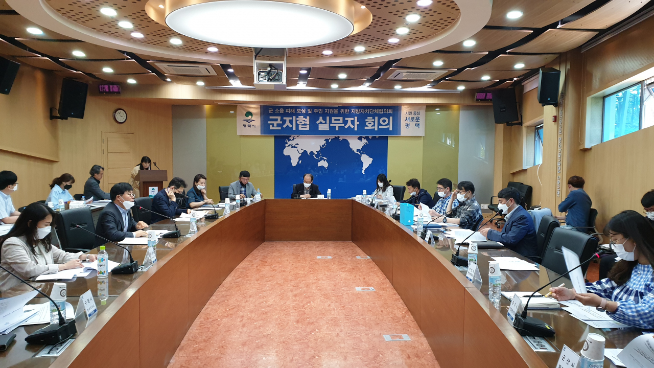 평택시는 ‘군‧지‧협 실무자 회의’를 개최했다. [평택시 제공]