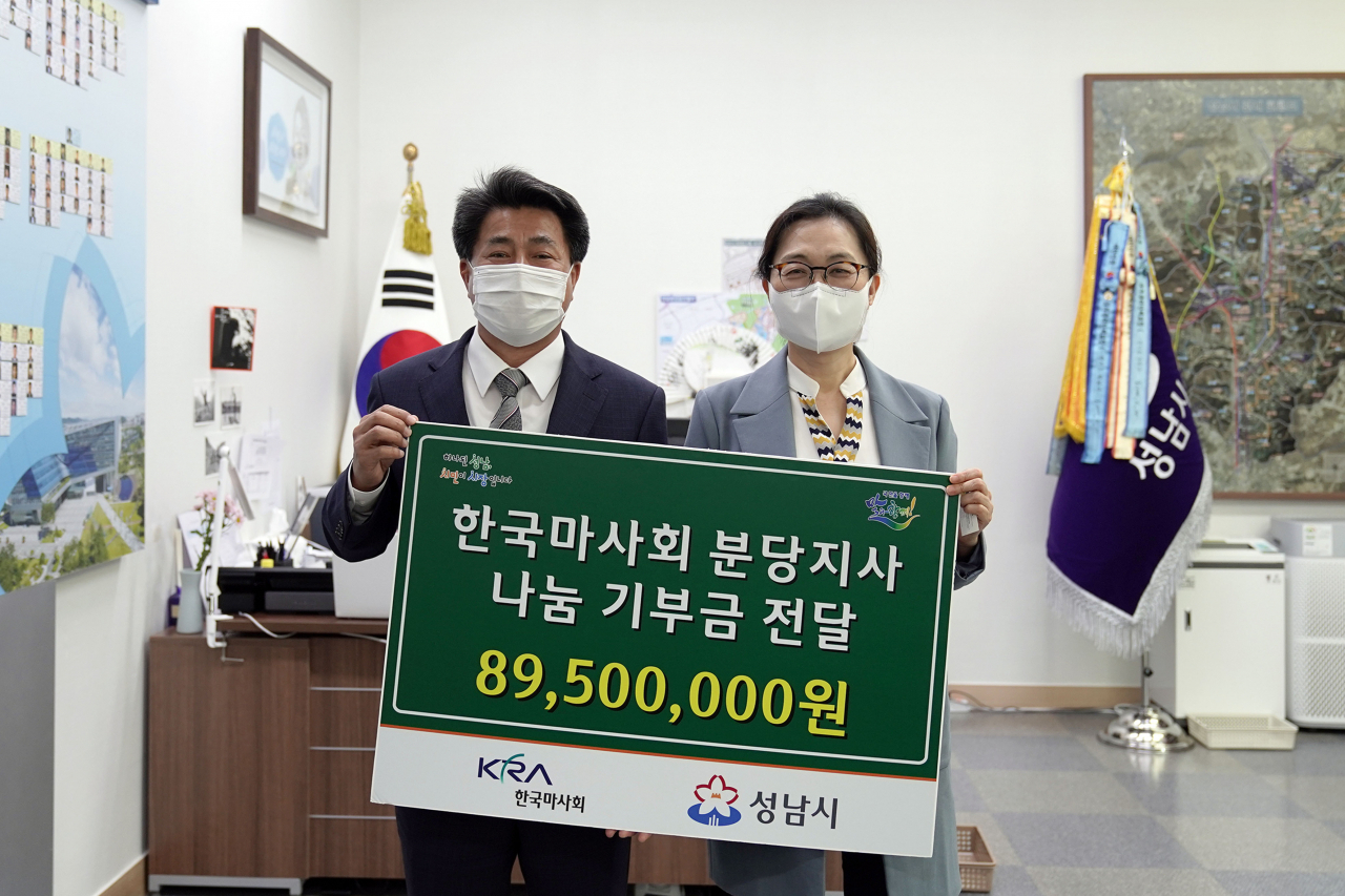 안상식 한국마사회 분당지사장(왼쪽), 은수미 성남시장(오른쪽). [성남시 제공]