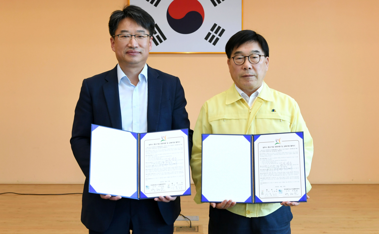 광주시-전경련, 중소기업 경영애로 해소 및 기업경쟁력 강화 위한 업무협약 체결. [광주시]
