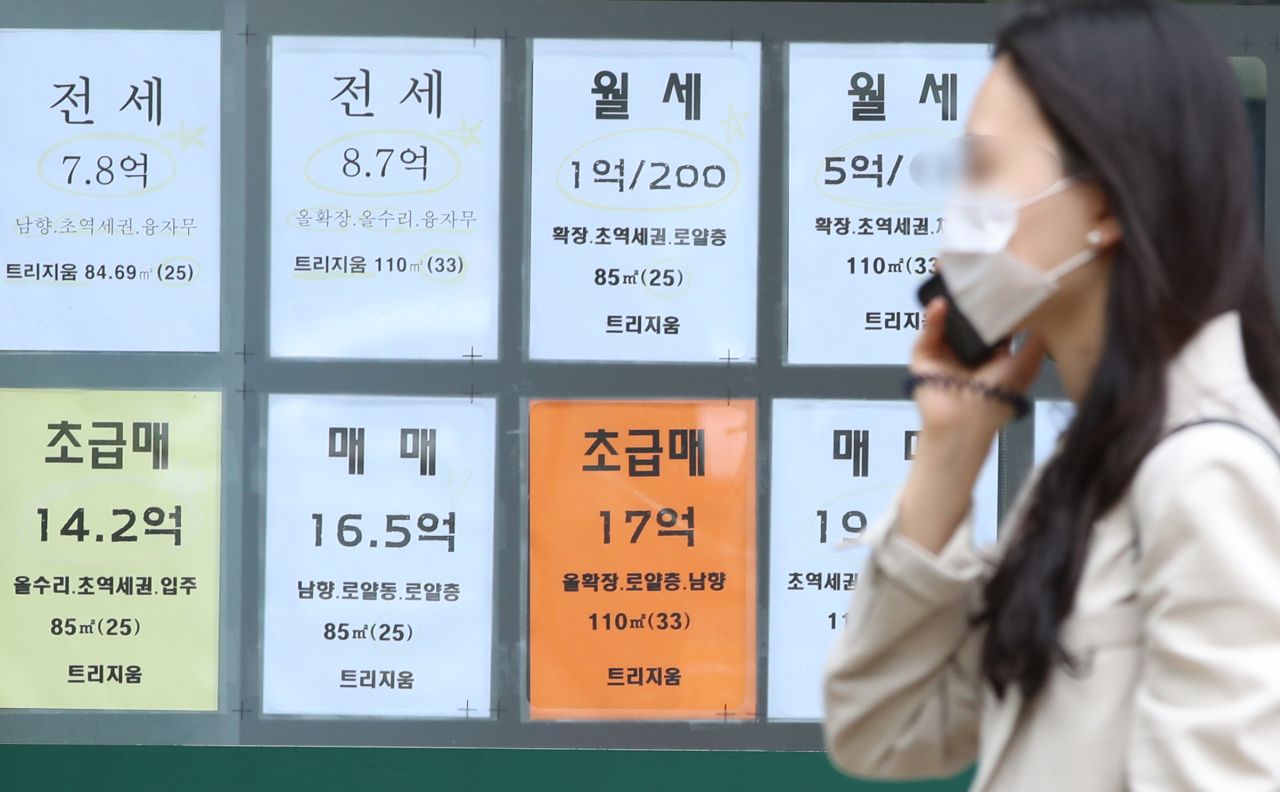 주택 매매처럼 전·월세 계약도 보증금과 임대료 등을 신고하도록 하는 ‘임대차(전·월세) 신고제’가 내년 말 시행될 예정이다. 사진은 최근 서울 송파구 일대 부동산에 붙은 아파트 매물. [연합]