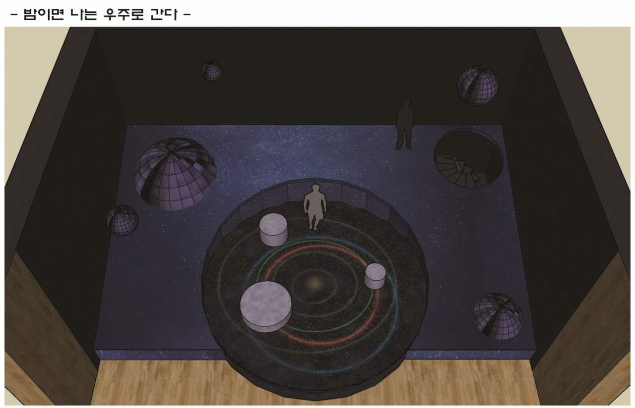 [마포문화재단 제공]