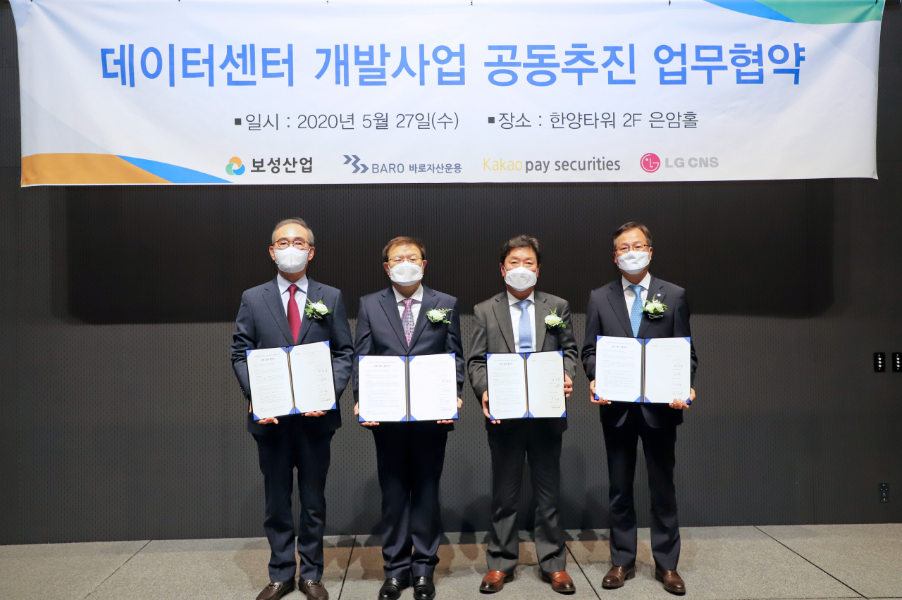 왼쪽부터 LG CNS 김영섭 대표이사, 카카오페이증권 윤기정 대표이사, 바로자산운용 김상욱 대표이사, 보성산업 채정섭 대표이사[보성산업 제공]