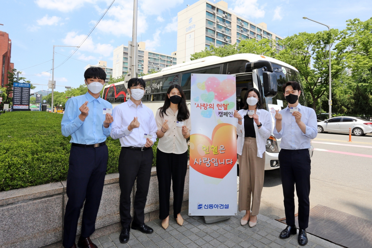 신동아건설 임직원들이 27일 사랑의 헌혈 행사에 참여했다.[신동아건설 제공]
