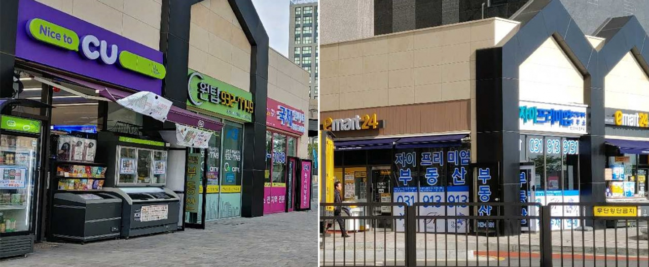 경기 고양시 킨텍스 원시티 단지 안에 위치한 CU와 이마트24 매장 [CU 점주 임모 씨 제공]