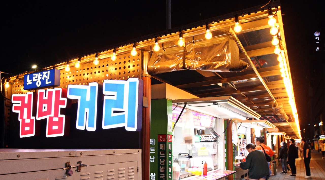 노량진 컵밥거리에 LED 등을 켜놓은 모습. [동작구]