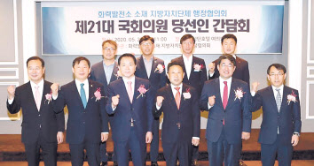 화력발전소 소재 지방지치단체 행정협의회가 27일 서울 여의도에서 제21대 국회의원 당선인 간담회를 개최하고 기념촬영을 가졌다. [인천시 옹진군청 제공]