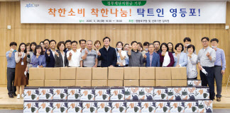 채현일(가운데) 영등포구청장이 지난 26일 구청 별관 강당에서 직원들과 함께 키트를 제작했다. [영등포구 제공]