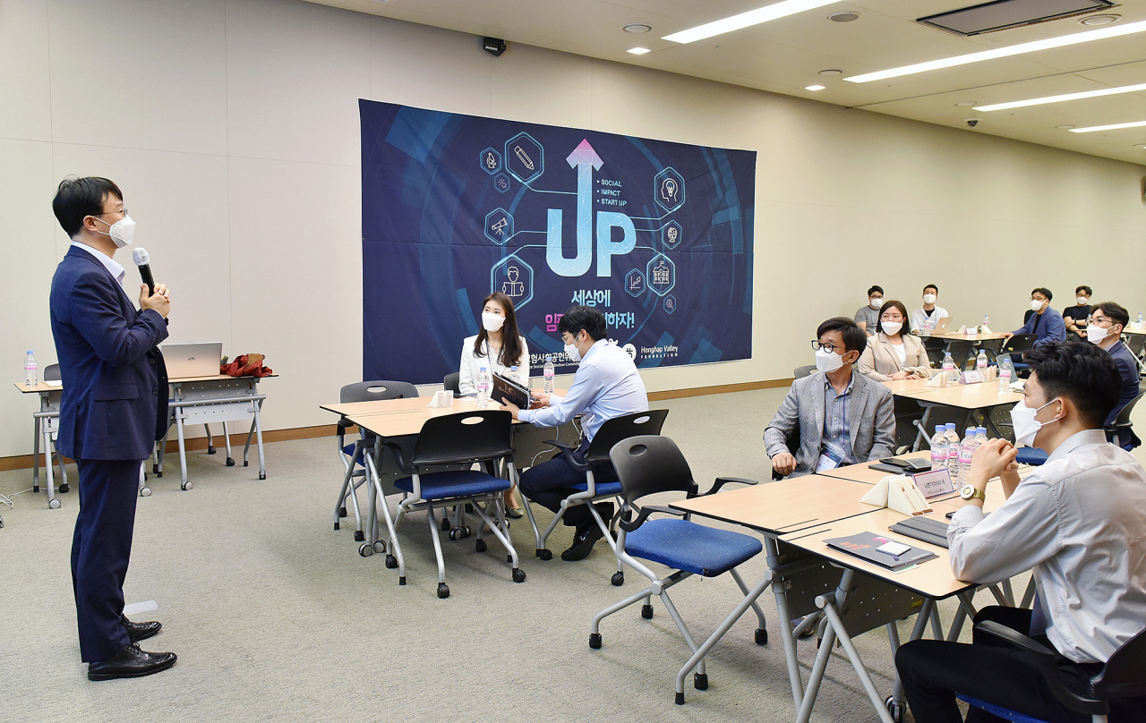지난 27일 오후 광화문 교보생명 본사에서 열린 '세상에 임팩트를 더하자,업' 3기 출범식에서 차경식 교보생명 교보다솜이지원센터장이 환영사를 하고 있다.
