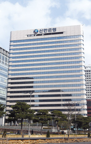 신한금융그룹 전경