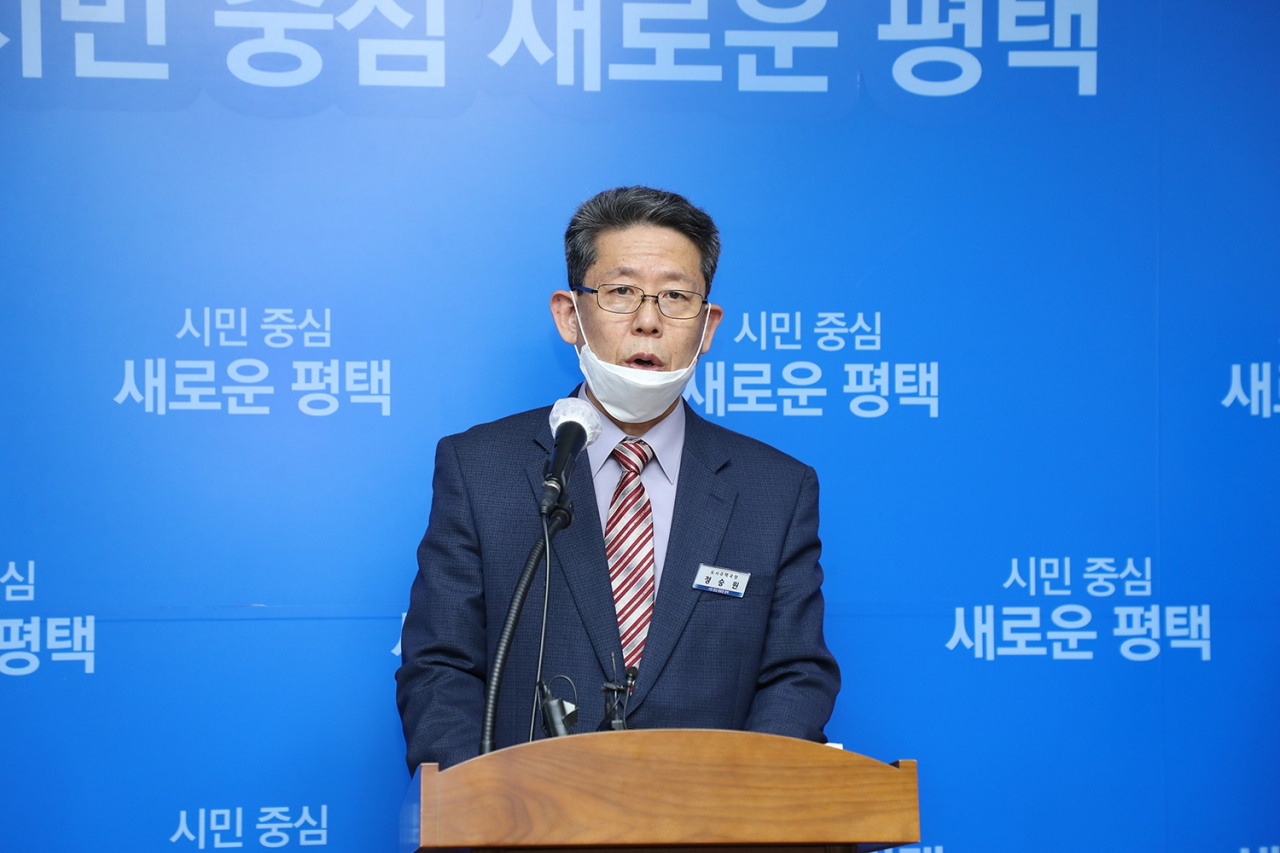 평택시는 언론브리핑에서 ‘건축인허가 처리기간 절차 개선’에 대해 설명했다. [평택시 제공]