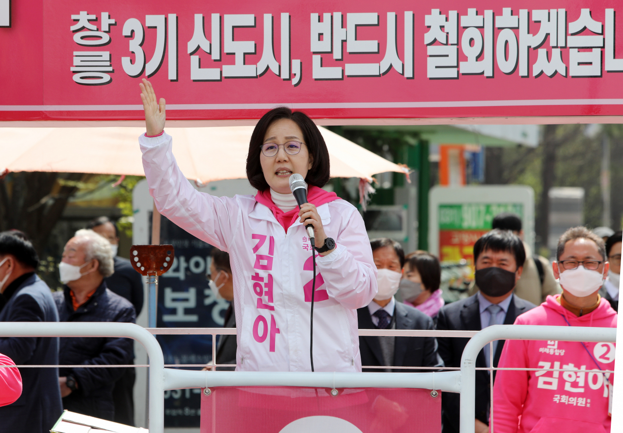 김현아 미래통합당 의원. [연합]