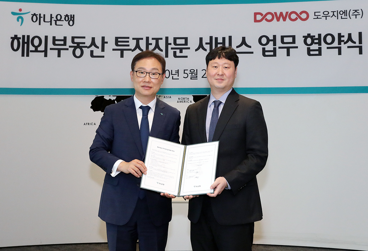 하나은행은 28일 오전 서울시 중구 을지로 본점에서 글로벌 부동산서비스업체 리맥스코리아 및 도우지엔과 해외 부동산 투자자문 서비스에 대한 업무협약을 체결했다.협약식 체결 후 정원기 하나은행 자산관리사업단 단장(왼쪽)과 성정욱 도우지엔 대표이사(오른쪽)가 기념촬영을 하고 있다. [사진=하나은행]