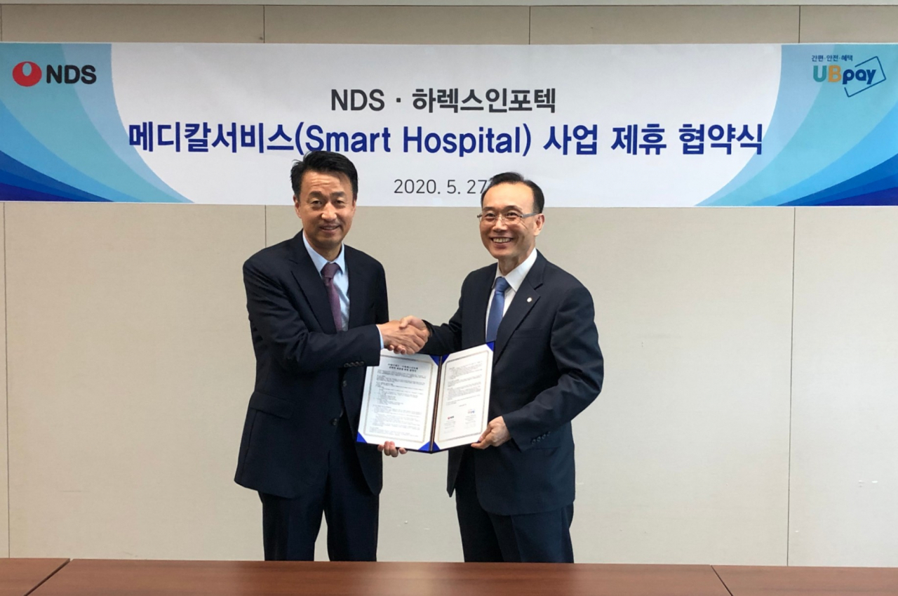 김중원(좌) NDS 대표이사와 박경양 하렉스인포텍 대표이사가 업무협약을 체결하고 기념촬영을 하고 있다 [NDS 제공]