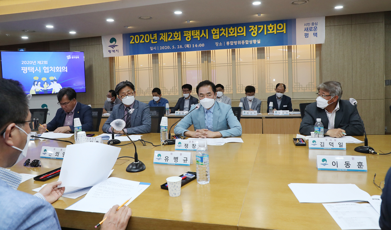평택시는 시민과 소통하는 협치시정을 위한 협치회의 정기회의를 개최했다. [평택시 제공]