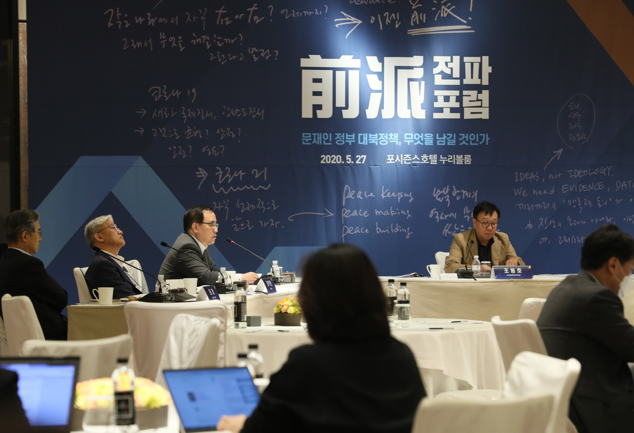 Experts discuss on Seoul's approach to inter-Korean cooperation at a forum hosted by the Institute for National Security Strategy in Seoul on Wednesday. (Yonhap)
