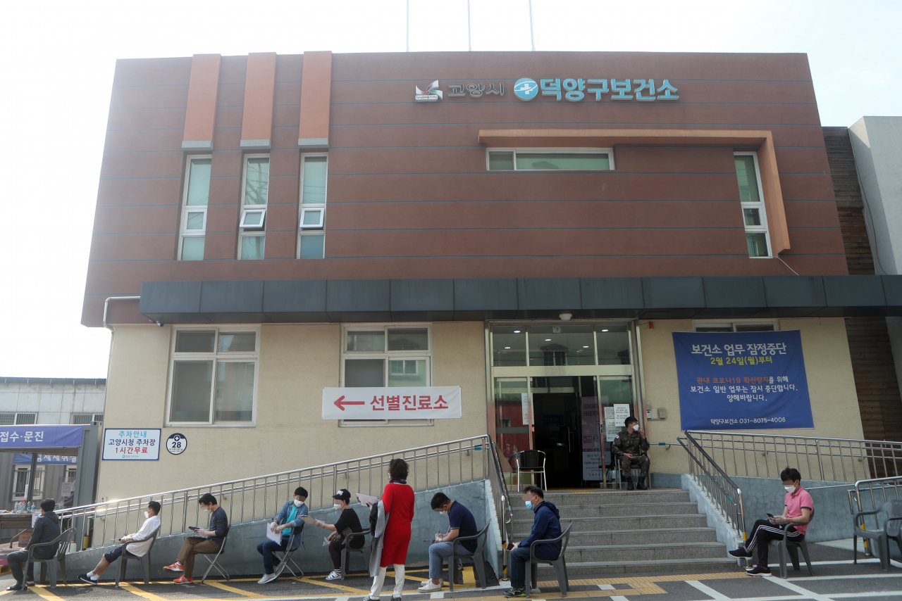 28일 경기도 고양시 덕양보건소 선별진료소에서 신종 코로나바이러스 감염증(코로나19) 검사 희망자들이 거리를 유지한 채 대기하고 있다. 이날 쿠팡 고양 물류센터 직원이 확진 판정을 받으면서 물류센터가 폐쇄됐으며, 고양시는 이곳 직원에 대해 전수조사를 벌이고 있다. [연합]