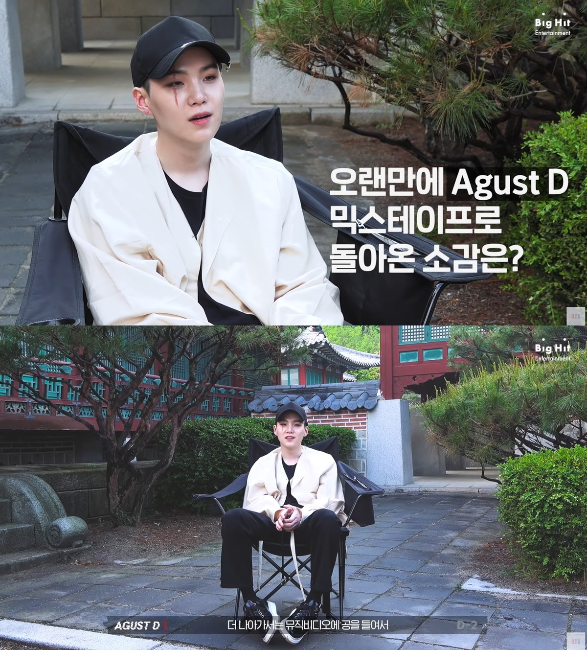 [빅히트엔터테인먼트 제공]